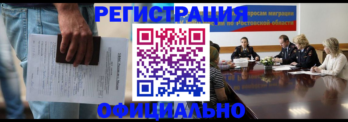 форма 3 в Яхроме