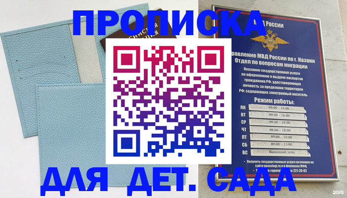найти адрес прописки в Яхроме